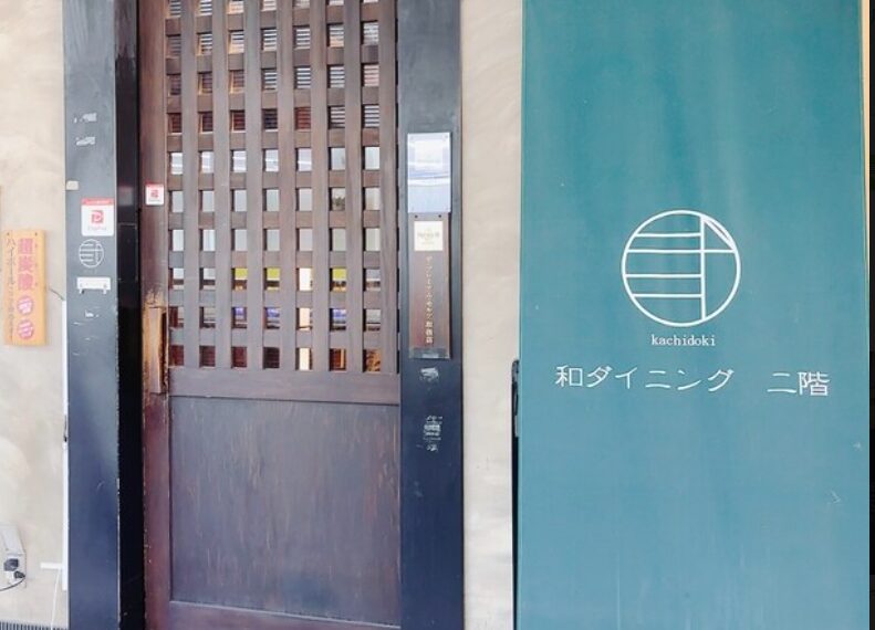 和ダイニング 二階