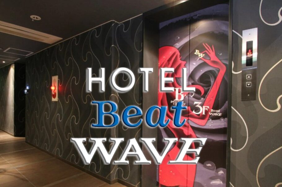 HOTEL Beat WAVE