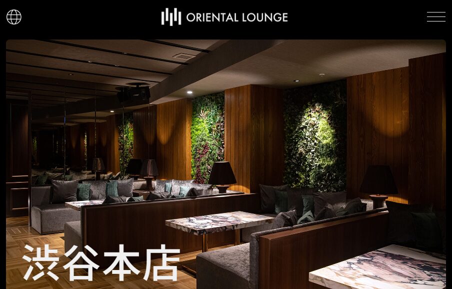 ORIENTAL LOUNGE SHIBUYA