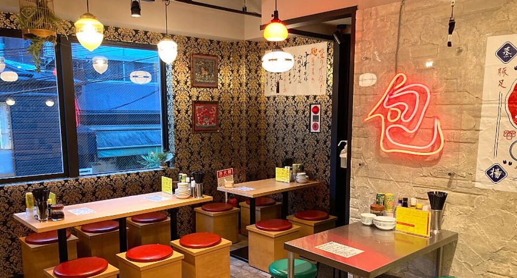 焼売酒場なかめ 原宿駅前店