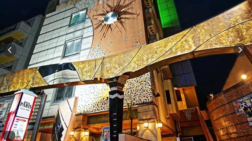 ホテル パリス 渋谷