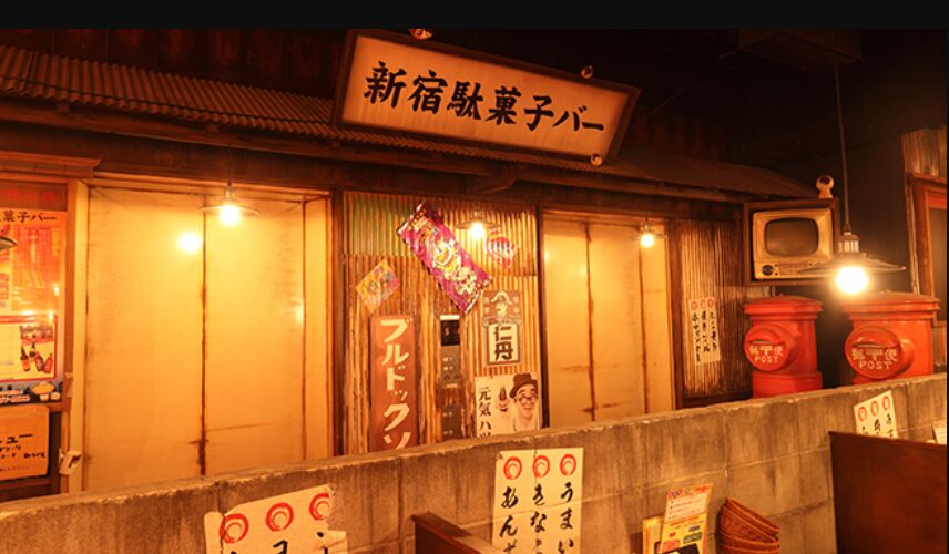 新宿 駄菓子バー