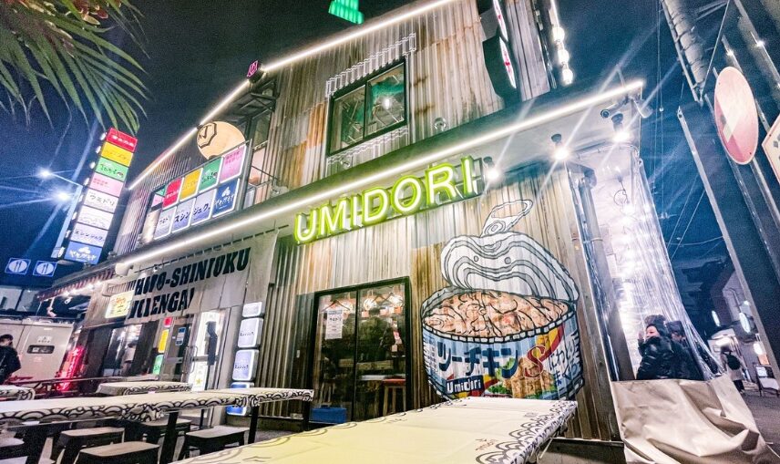 代々木ウミドリ