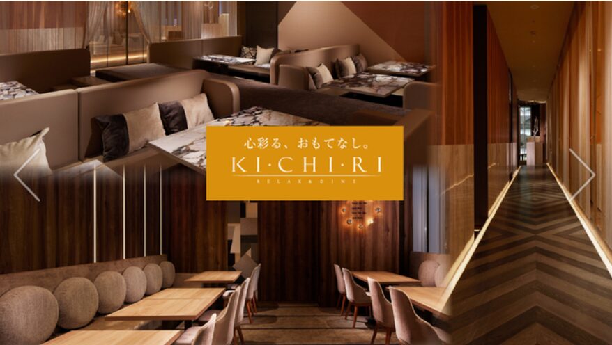 KICHIRI 恵比寿