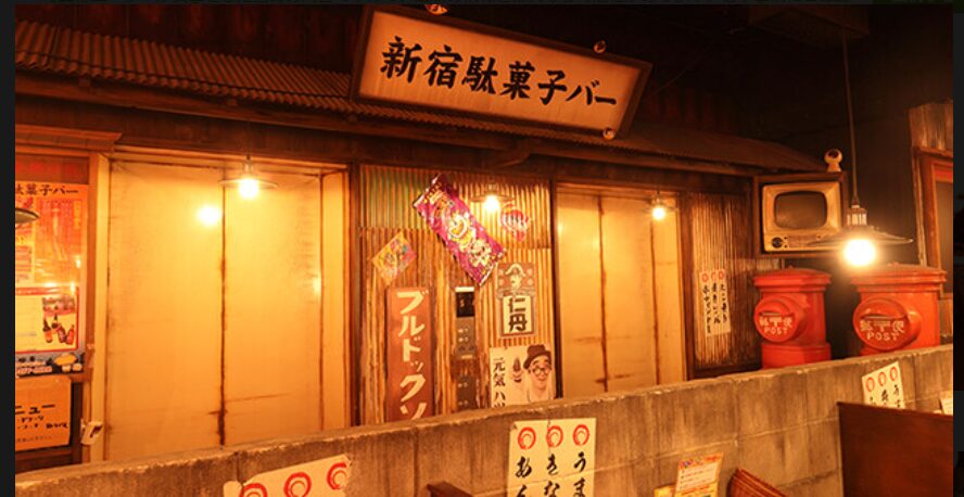 新宿 駄菓子バー