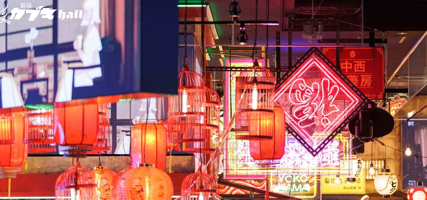 新宿カブキhall（歌舞伎横丁）