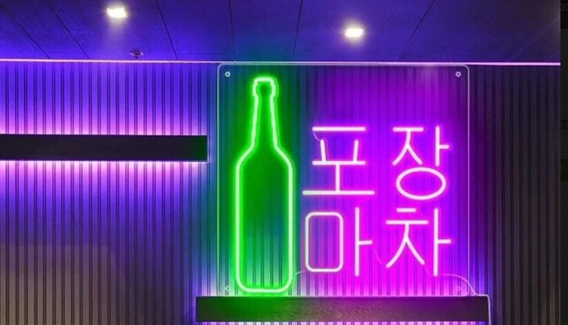 明洞ポチャ 新宿本店