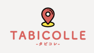 大人の垢抜けと身だしなみの悩みに寄り添う『Tabicolle』