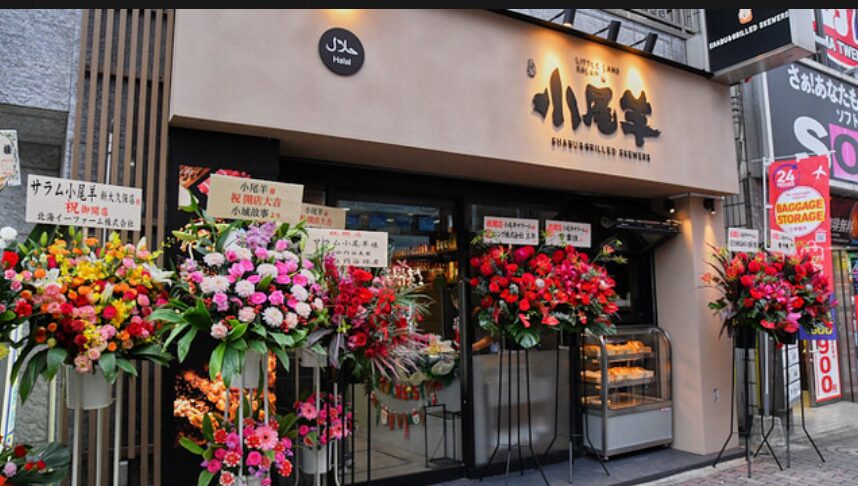 サラム小尾羊 新大久保（サラムレトラム）