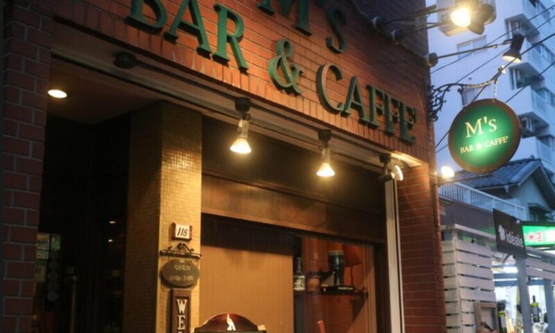 M's Bar & Caffe（エムズ バー ）
