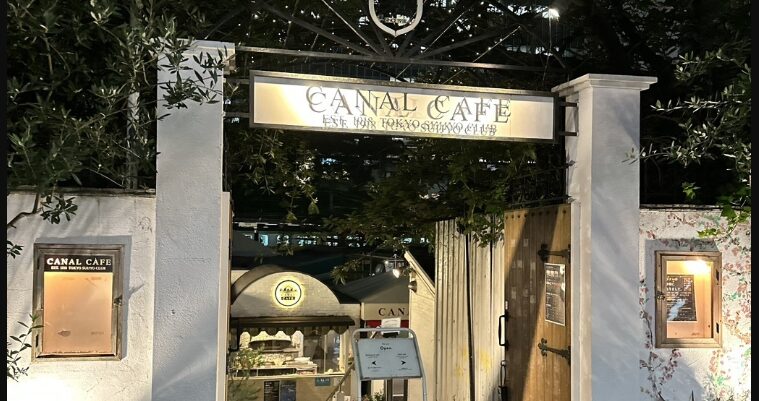 CANAL CAFE（カナルカフェ）