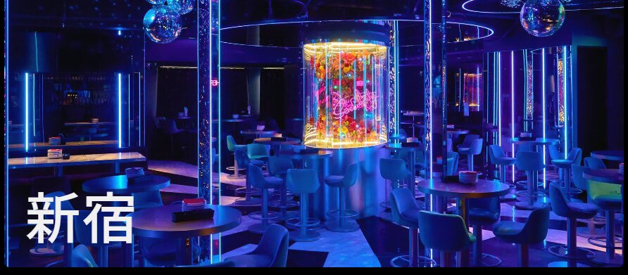 オリエンタルラウンジ 新宿