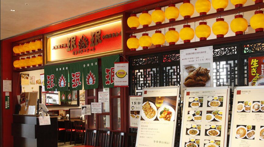 珉珉 飯田橋サクラテラス店