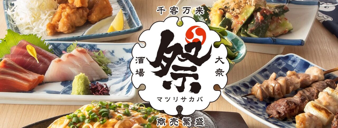 祭酒場 飯田橋東口駅前店