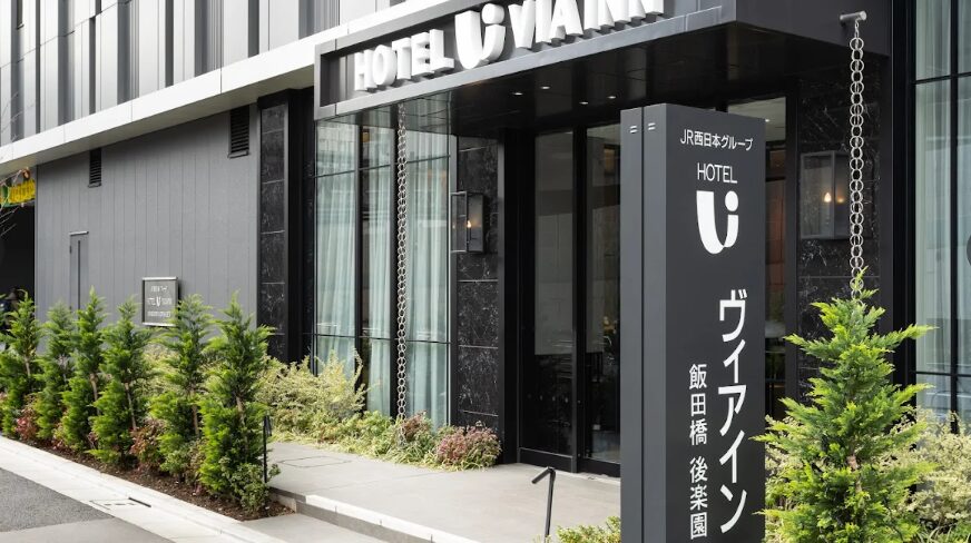 ヴィアイン飯田橋後楽園