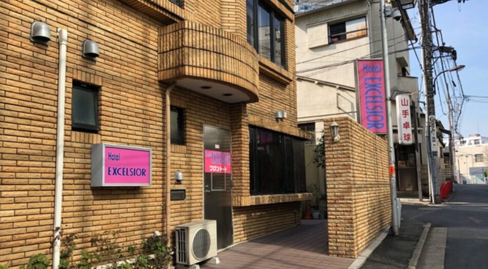 Hotel EXELSIOR (ホテル エクセルシオ）