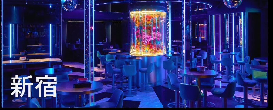 オリエンタルラウンジ 新宿