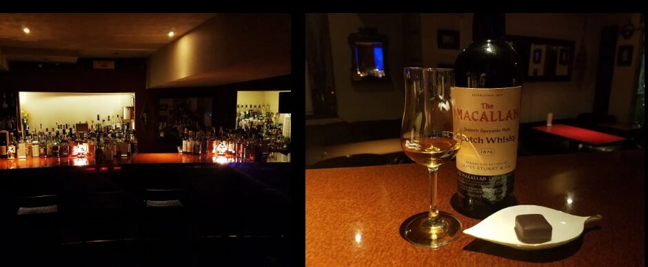 BAR True-Blue（トゥルーブルー）