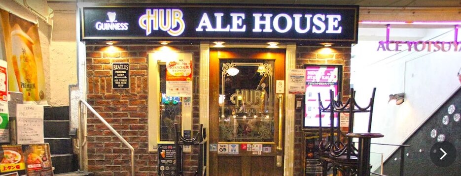 HUB 四谷しんみち通り店