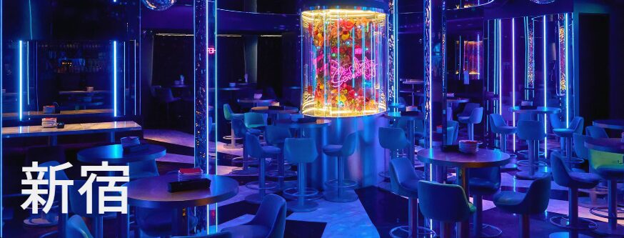 オリエンタルラウンジ 新宿
