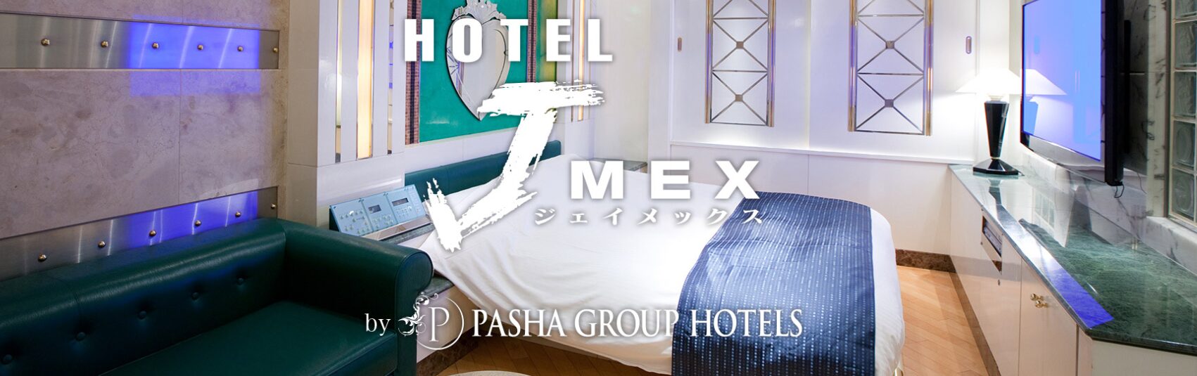 Hotel J-Mex (ジェイメックス)