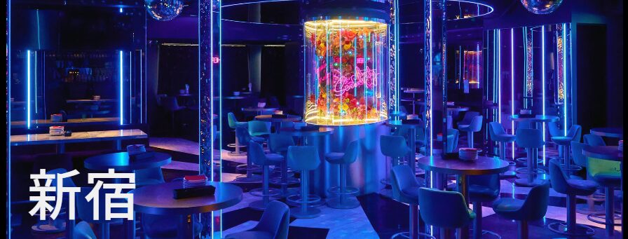 オリエンタルラウンジ新宿