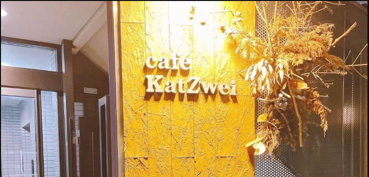 カフェキャッツバイ