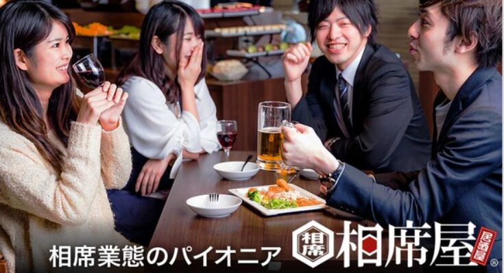 相席屋 池袋東口店