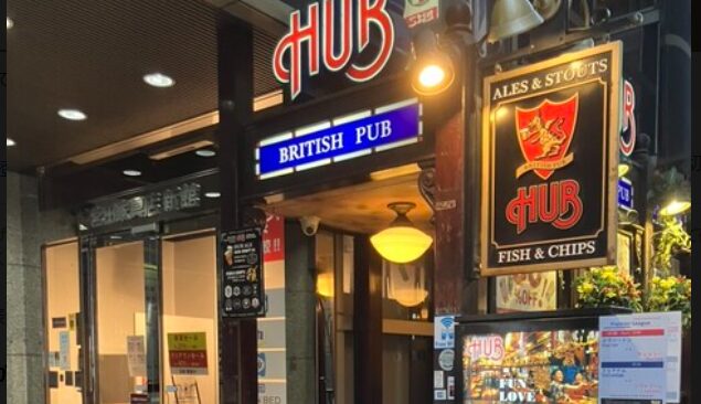 HUB 池袋東口店