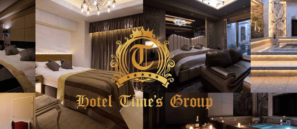 ホテル タイムズ