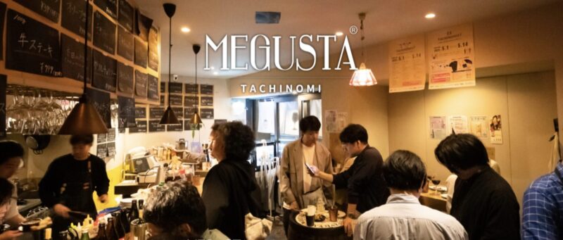 立呑み MEGUSTA（メグスタ） 警固歩道橋酒場