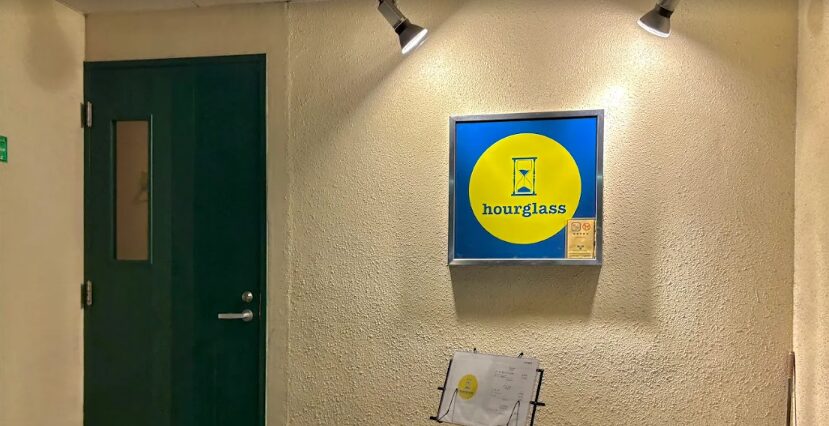 hourglass（アワーグラス）