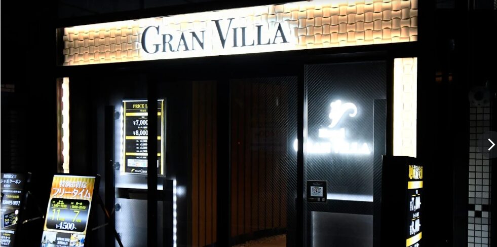 ホテル グランヴィラ 巣鴨（Hotel Gran Villa）