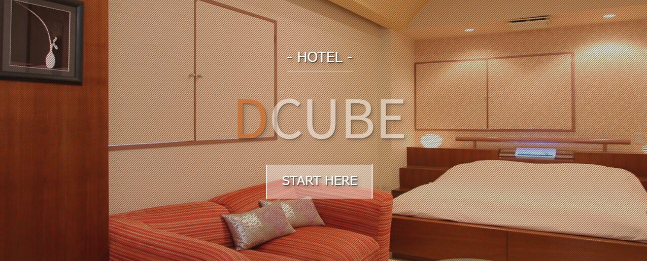 ホテル D CUBE（ディーキューブ）