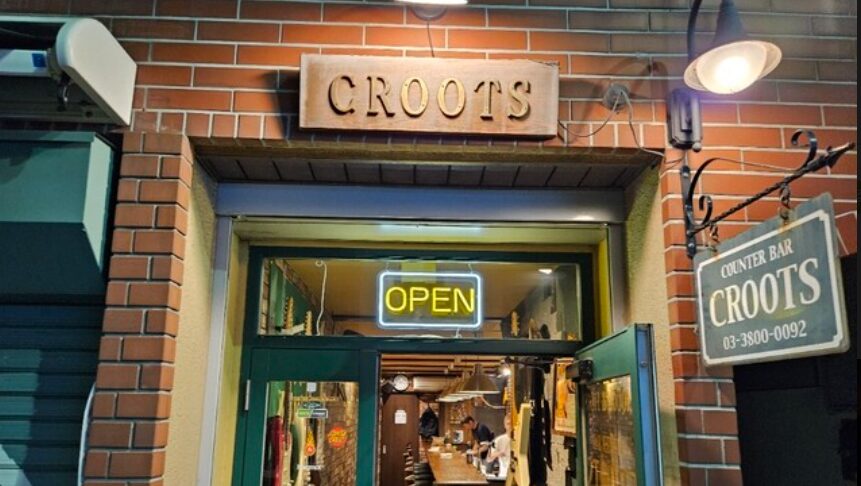 COUNTER BAR CROOTS（カウンターバー クルーツ）