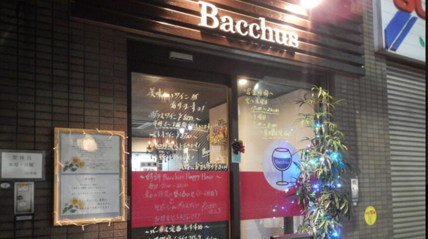 ワインバー バッカス