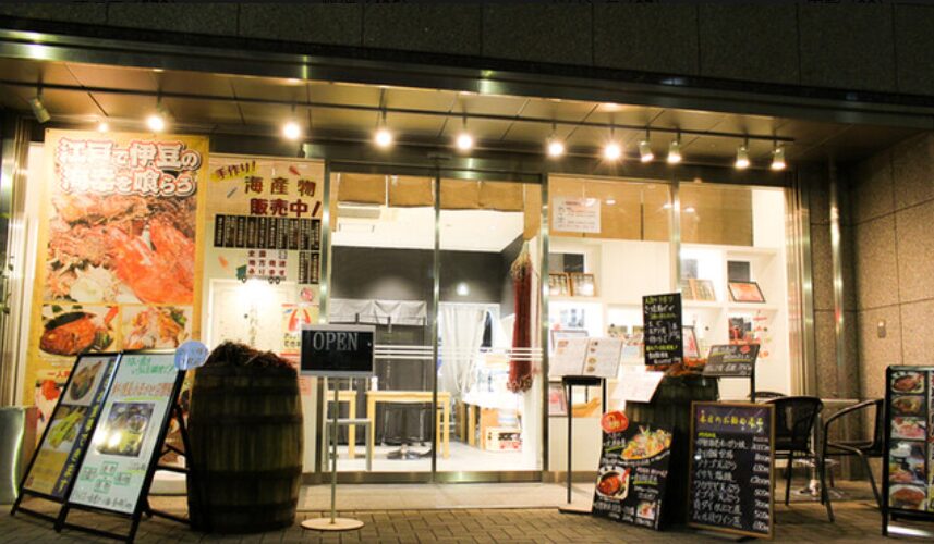 伊豆の漁師バル おためし屋