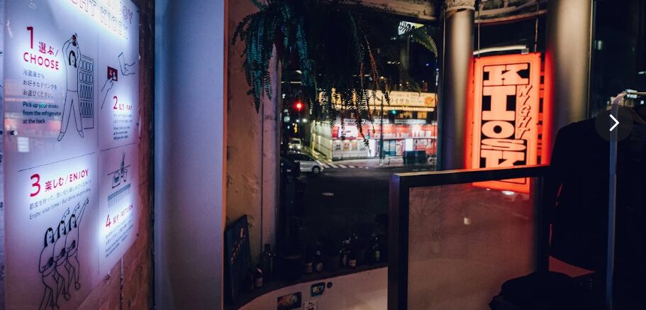 NIGHT KIOSK