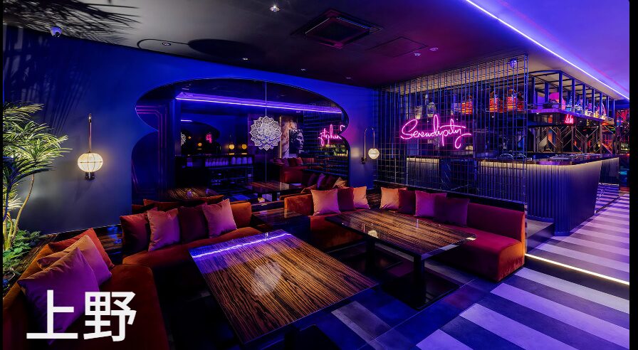 ORIENTAL LOUNGE UENO