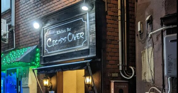 BAR Cross Over