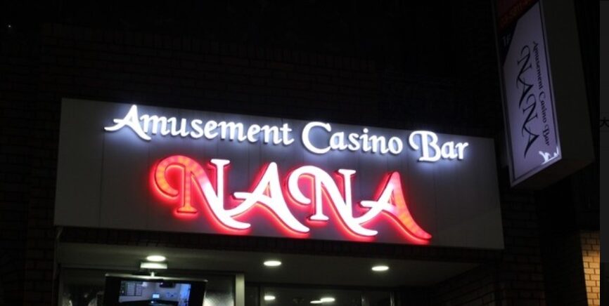 Bar NANA