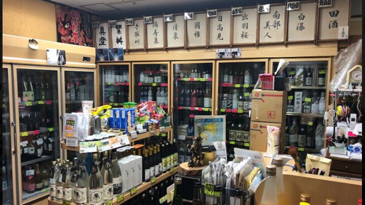 中村屋 丸康酒店