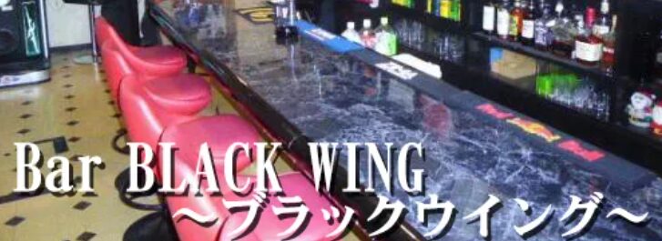 DJ Bar Black Wing