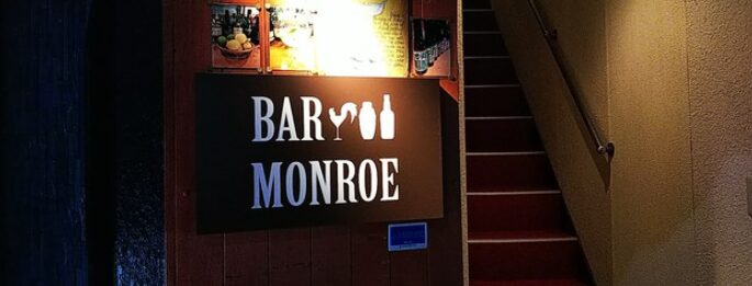 BAR MONROE（バー モンロー）