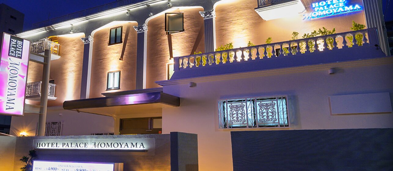 HOTEL PALACE MOMOYAMA (パレス モモヤマ)