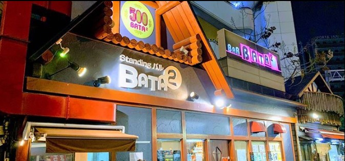 BAR BATA2(バー バタバタ)
