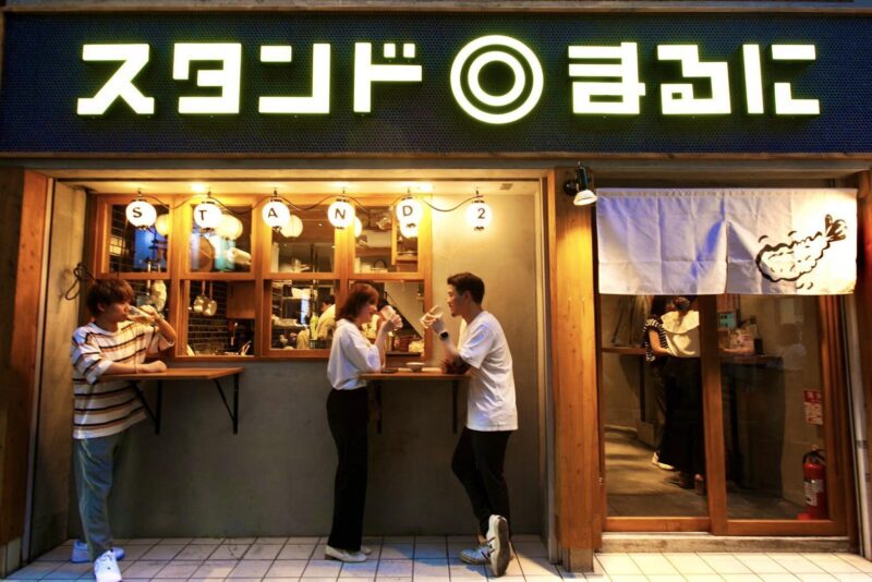 博多天ぷら スタンド◎まるに 今泉店