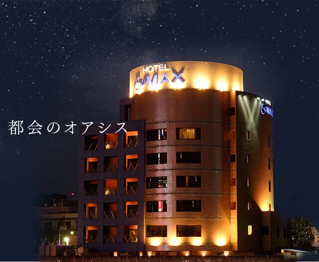 HOTEL Wing（ホテル ウイング）