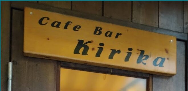 BAR KIRIKA