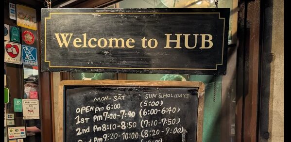 HUB 浅草店